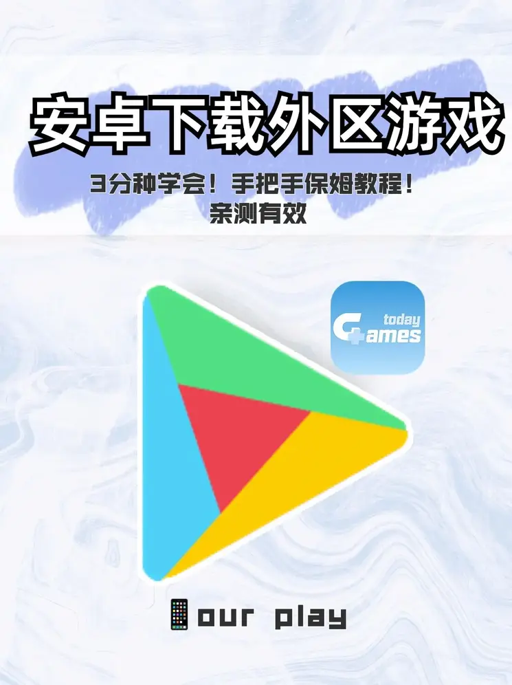 k1体育安卓版app下载截图0